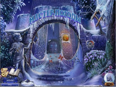 третий скриншот из Secret Trails: Frozen Heart