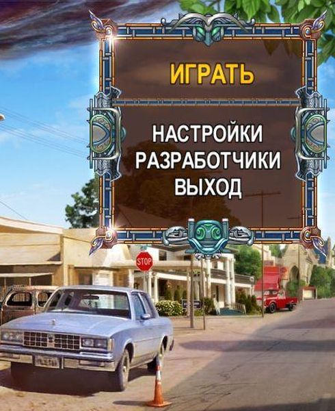 Mysteryville 2 Mysteryville 2