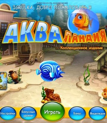 Aquascapes Collector's Edition