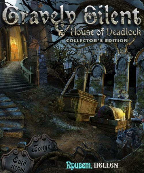 Gravely Silent: House of Deadlock Gravely Silent: House of Deadlock