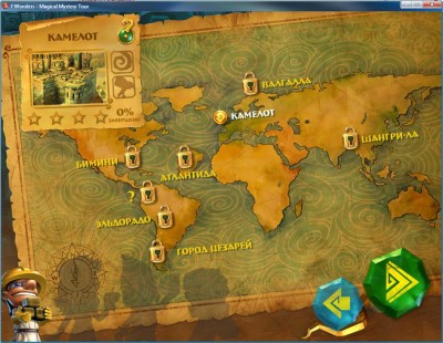 четвертый скриншот из 7 Wonders IV: Magical Mystery Tour