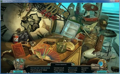 первый скриншот из Бездна: Призраки Эдема / Abyss: The Wraiths of Eden CE