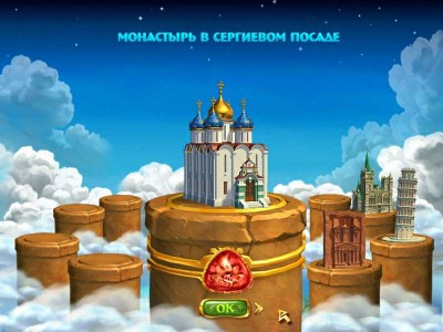 первый скриншот из 7 чудес: Сокровища семи