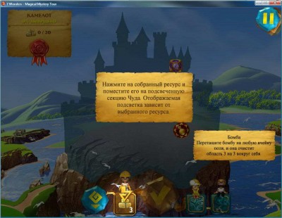 первый скриншот из 7 Wonders IV: Magical Mystery Tour