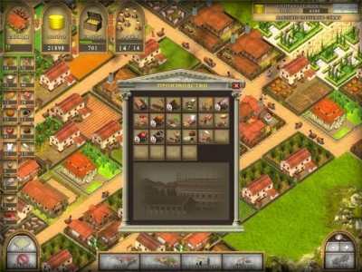 второй скриншот из Древний Рим 2 / Ancient Rome 2
