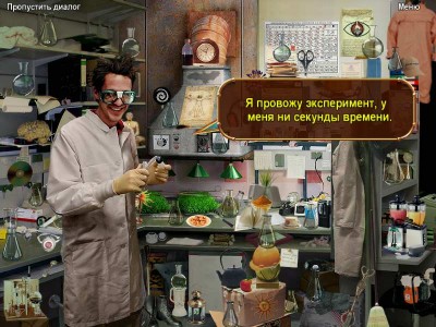 первый скриншот из Mysteryville 2