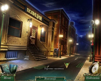 третий скриншот из 9 Clues: The Secret of Serpent Creek