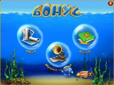 четвертый скриншот из Aquascapes Collector's Edition