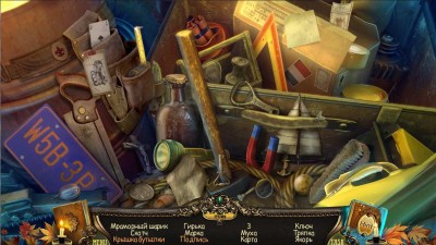 второй скриншот из Mountain Trap 2: Under The Cloak Of Fear