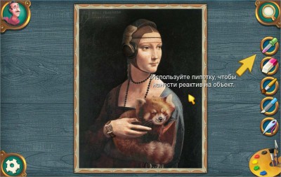 третий скриншот из The Hunt for Red Panda