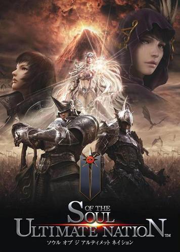 Sоul of the Ultimаte Natiоn