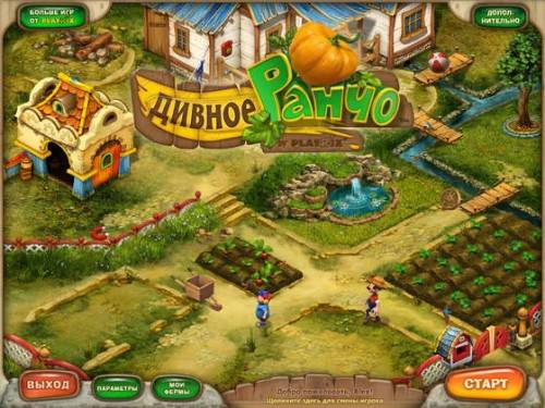 Farmscapes / Дивное ранчо Farmscapes / Дивное ранчо
