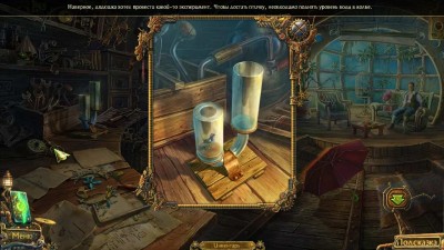 второй скриншот из Namariel Legends: Iron Lord
