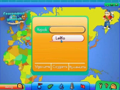 третий скриншот из География для умников: Игровой курс
