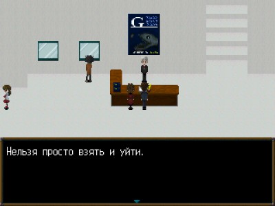 третий скриншот из Иб / Ib