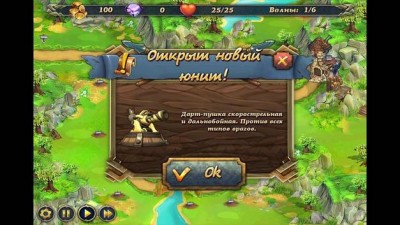 первый скриншот из Royal Defense