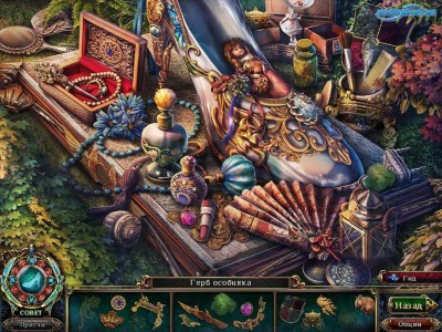 первый скриншот из Dark Parables 5: The Final Cinderella