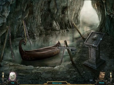 четвертый скриншот из Mystery Legends: The Phantom of the Opera
