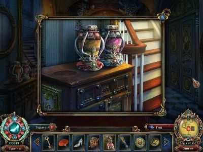 второй скриншот из Dark Parables 5: The Final Cinderella