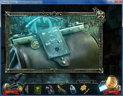 третий скриншот из Midnight Mysteries 6: Ghostwriting