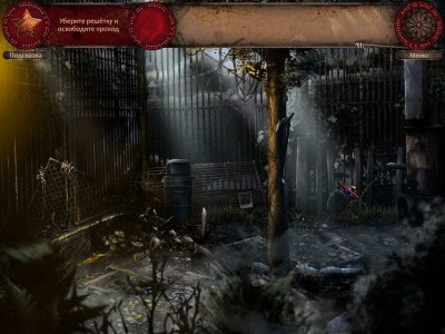 первый скриншот из Forgotten Places: Lost Circus