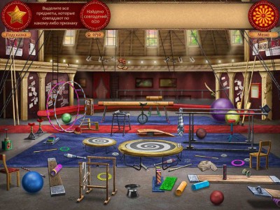 третий скриншот из Forgotten Places: Lost Circus