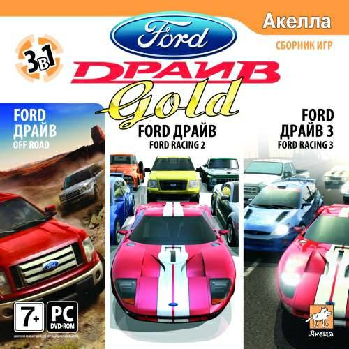 Ford Драйв Gold