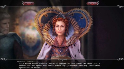 первый скриншот из Secret of Great Queens Old Tower CE