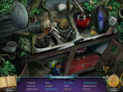 второй скриншот из Time Relics: Gears of Light