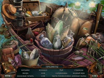 второй скриншот из Victorian Mysteries 2: Yellow Room