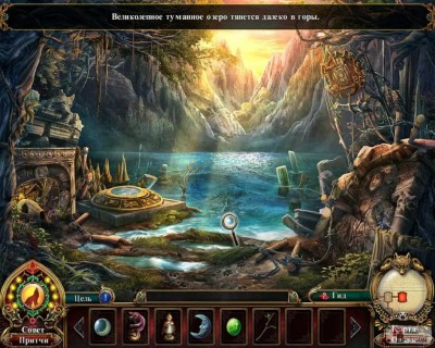 первый скриншот из Dark Parables 4: The Red Riding Hood Sisters