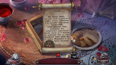 второй скриншот из Secret of Great Queens Old Tower CE