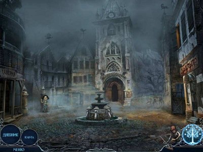 первый скриншот из Beyond the Invisible: Evening
