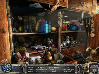 первый скриншот из The Great Unknown: Houdini's Castle