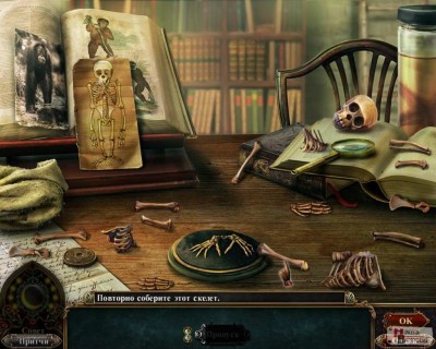второй скриншот из Dark Parables 4: The Red Riding Hood Sisters