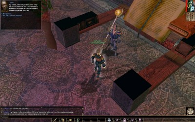 первый скриншот из Neverwinter Nights: Curse of Levor