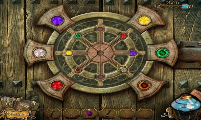 второй скриншот из Theatre of Shadows: As You Wish