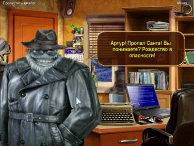 четвертый скриншот из Christmasvile