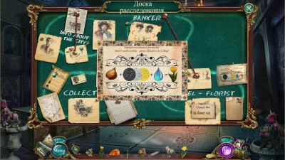 первый скриншот из European Mystery 3: Flowers of Death