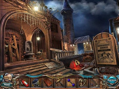 четвертый скриншот из Sacra Terra: Angelic Night