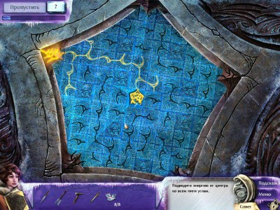 четвертый скриншот из Mystery Stories: Expedition des Grauens
