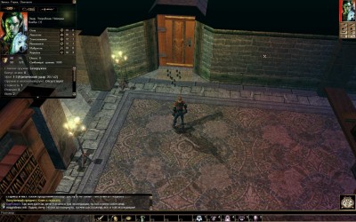 второй скриншот из Neverwinter Nights: Curse of Levor