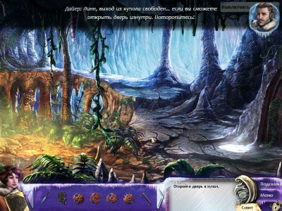 третий скриншот из Mystery Stories: Expedition des Grauens