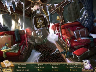первый скриншот из Awakening 3: The Goblin Kingdom