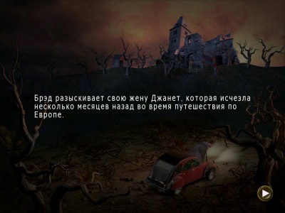 первый скриншот из Frankenstein. The Dismembered Bride