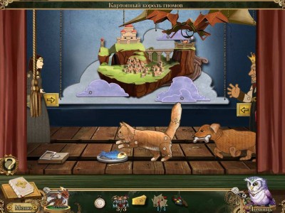 второй скриншот из Awakening 3: The Goblin Kingdom