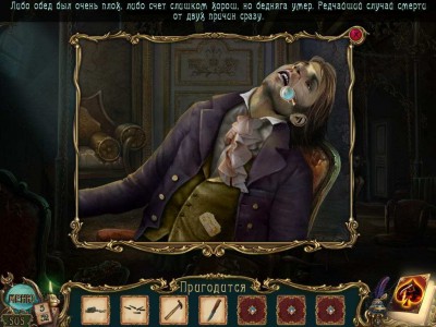 третий скриншот из Haunted Legends: The Queen of Spades