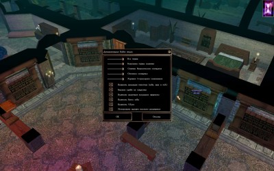 четвертый скриншот из Neverwinter Nights: Curse of Levor