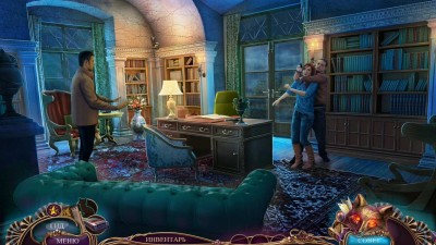 третий скриншот из Off the Record: The Italian Affair