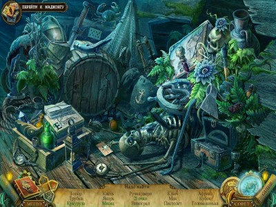первый скриншот из Mayan Prophecies: Ship of Spirits